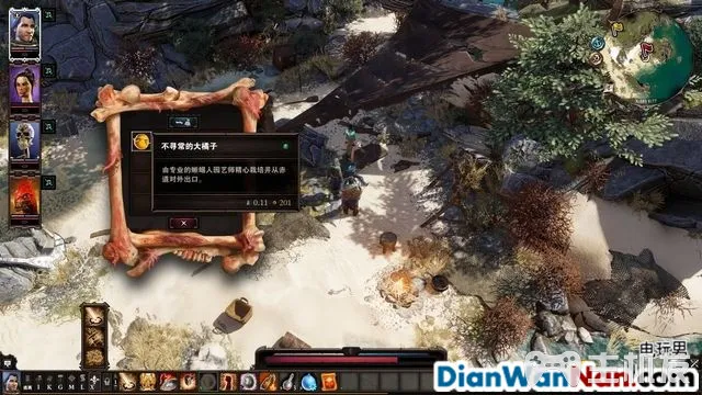 神界原罪2全剧情图文攻略 全主线支线任务流程(31)