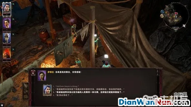 神界原罪2全剧情图文攻略 全主线支线任务流程(31)