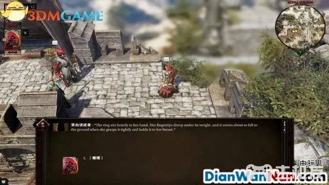 神界原罪2全剧情图文攻略 全主线支线任务流程(32)
