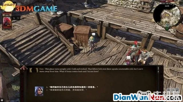 神界原罪2全剧情图文攻略 全主线支线任务流程(33)