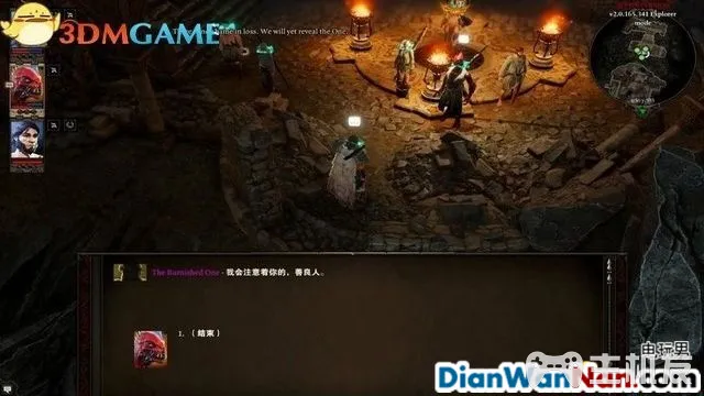 神界原罪2全剧情图文攻略 全主线支线任务流程(34)