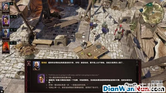 神界原罪2全剧情图文攻略 全主线支线任务流程(35)