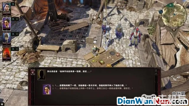 神界原罪2全剧情图文攻略 全主线支线任务流程(35)