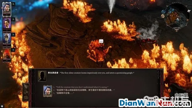 神界原罪2全剧情图文攻略 全主线支线任务流程(36)