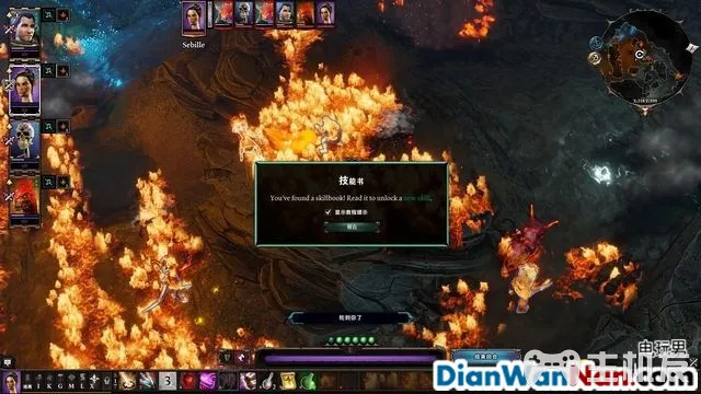 神界原罪2全剧情图文攻略 全主线支线任务流程(36)