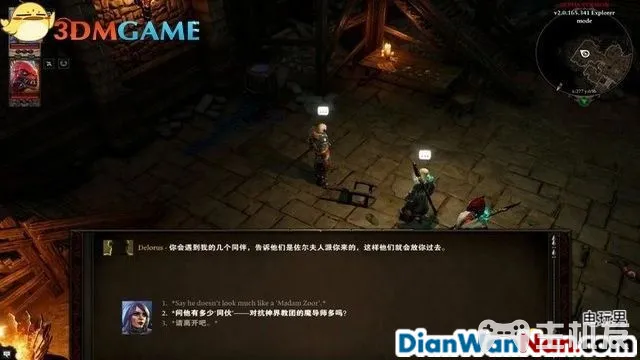 神界原罪2全剧情图文攻略 全主线支线任务流程(37)