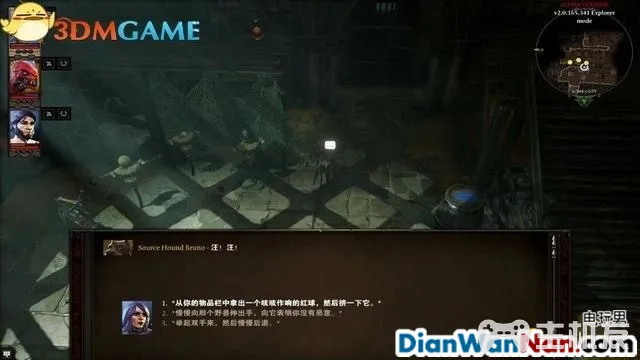 神界原罪2全剧情图文攻略 全主线支线任务流程(39)