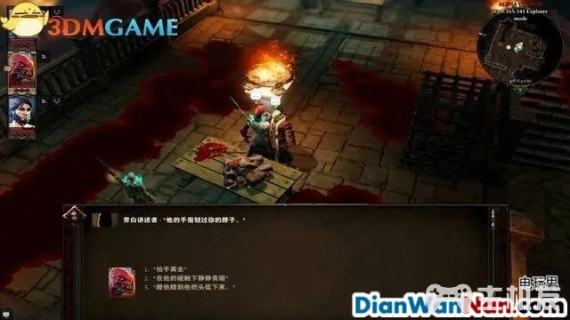 神界原罪2全剧情图文攻略 全主线支线任务流程(40)