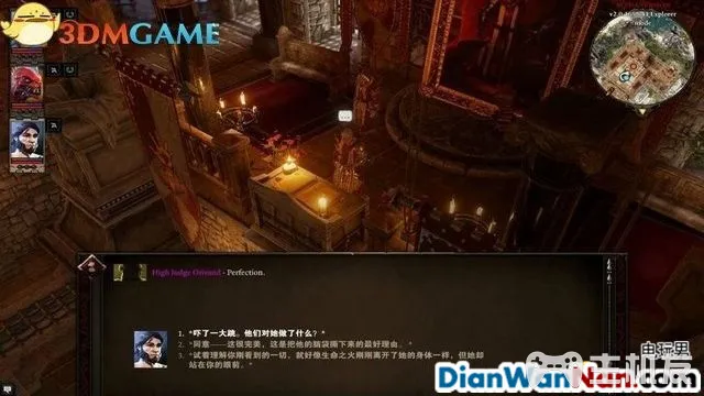 神界原罪2全剧情图文攻略 全主线支线任务流程(41)