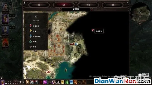 神界原罪2全剧情图文攻略 全主线支线任务流程(43)