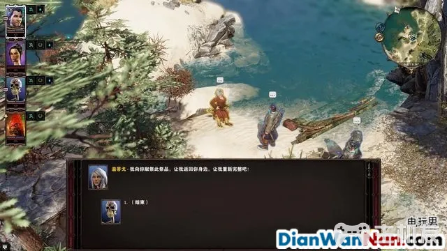 神界原罪2全剧情图文攻略 全主线支线任务流程(43)