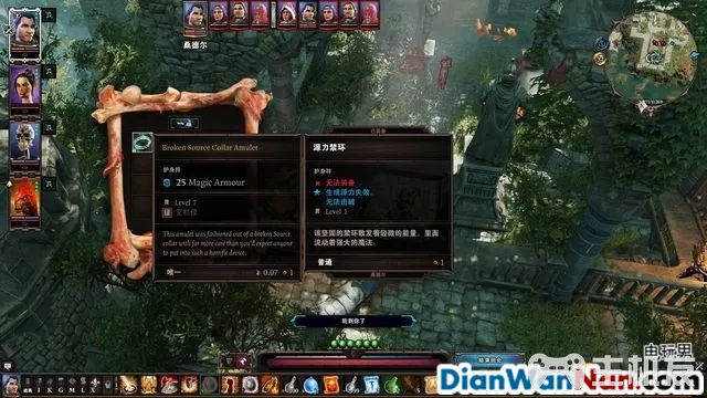 神界原罪2全剧情图文攻略 全主线支线任务流程(44)