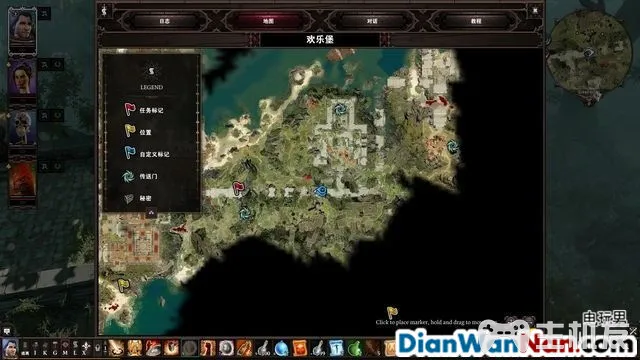 神界原罪2全剧情图文攻略 全主线支线任务流程(45)