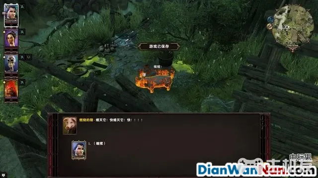 神界原罪2全剧情图文攻略 全主线支线任务流程(45)