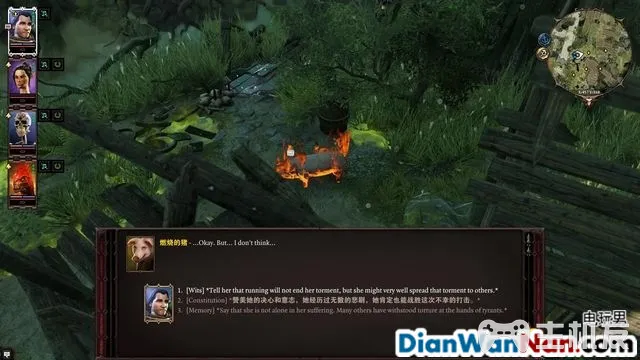 神界原罪2全剧情图文攻略 全主线支线任务流程(45)