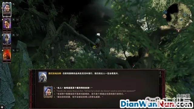 神界原罪2全剧情图文攻略 全主线支线任务流程(46)