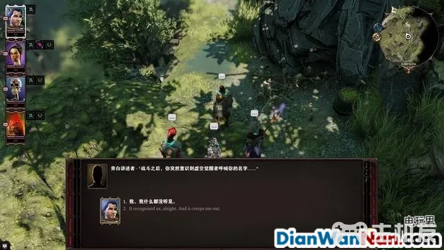 神界原罪2全剧情图文攻略 全主线支线任务流程(47)