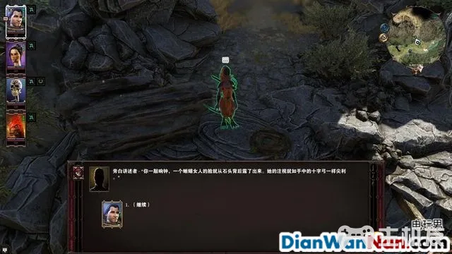 神界原罪2全剧情图文攻略 全主线支线任务流程(48)