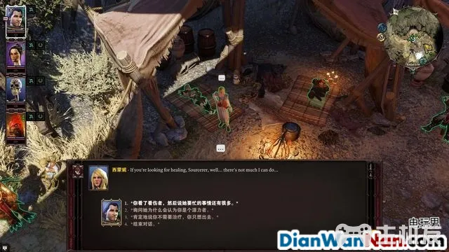 神界原罪2全剧情图文攻略 全主线支线任务流程(49)