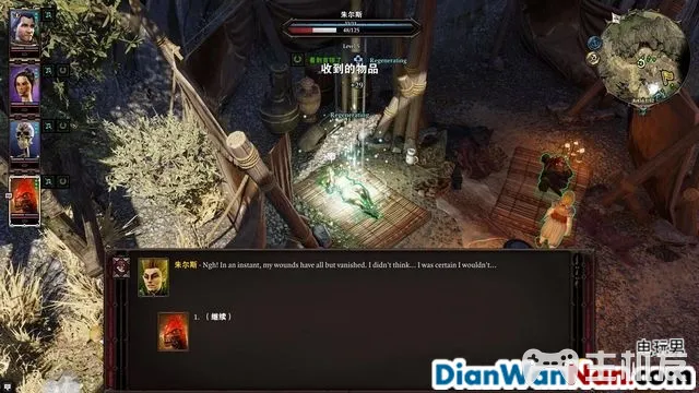 神界原罪2全剧情图文攻略 全主线支线任务流程(49)