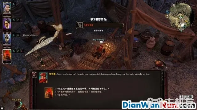 神界原罪2全剧情图文攻略 全主线支线任务流程(49)