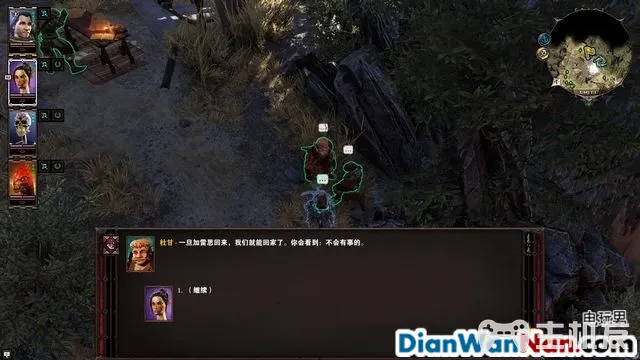 神界原罪2全剧情图文攻略 全主线支线任务流程(51)