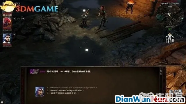 神界原罪2全剧情图文攻略 全主线支线任务流程(53)