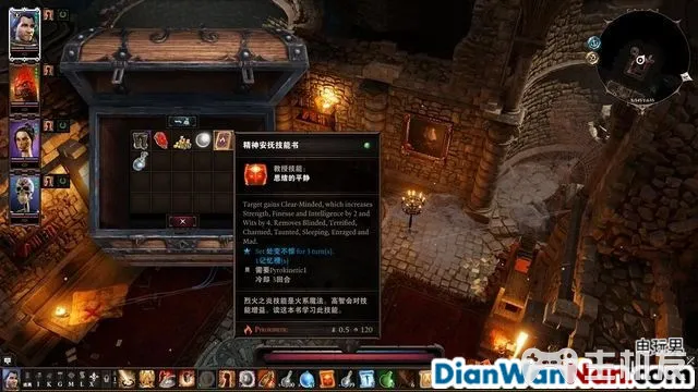 神界原罪2全剧情图文攻略 全主线支线任务流程(57)