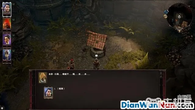 神界原罪2全剧情图文攻略 全主线支线任务流程(57)