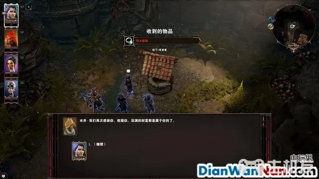 神界原罪2全剧情图文攻略 全主线支线任务流程(58)