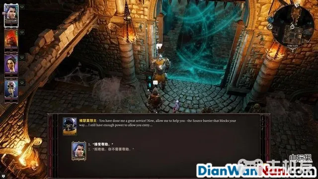 神界原罪2全剧情图文攻略 全主线支线任务流程(58)