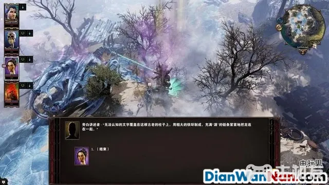 神界原罪2全剧情图文攻略 全主线支线任务流程(59)
