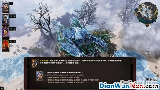 神界原罪2全剧情图文攻略 全主线支线任务流程(59)