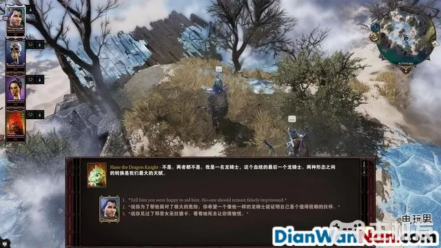 神界原罪2全剧情图文攻略 全主线支线任务流程(59)