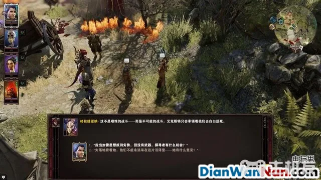 神界原罪2全剧情图文攻略 全主线支线任务流程(61)