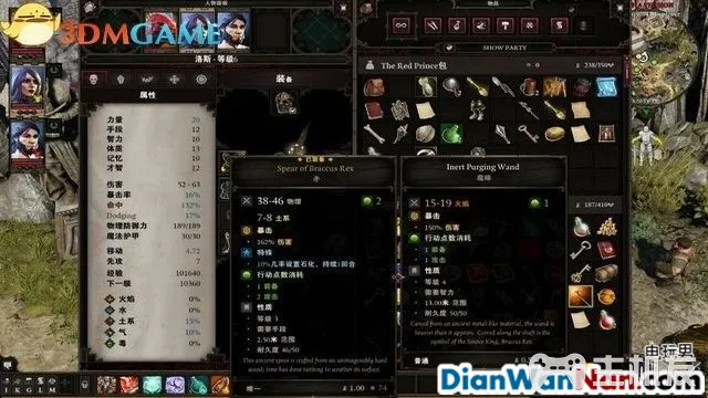 神界原罪2全剧情图文攻略 全主线支线任务流程(62)