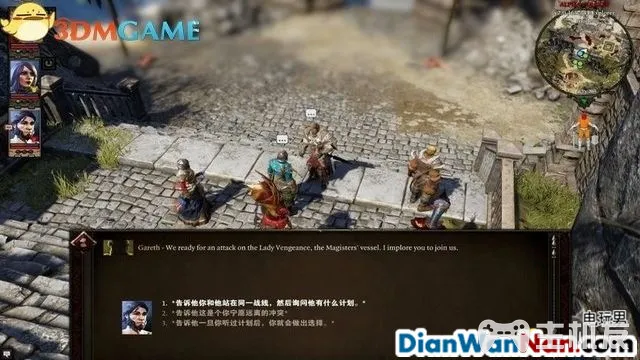 神界原罪2全剧情图文攻略 全主线支线任务流程(62)