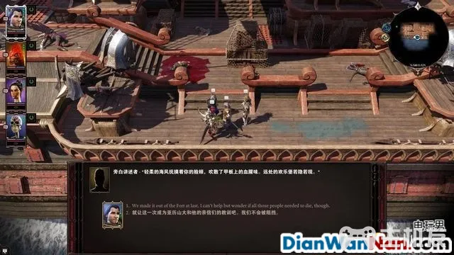 神界原罪2全剧情图文攻略 全主线支线任务流程(64)