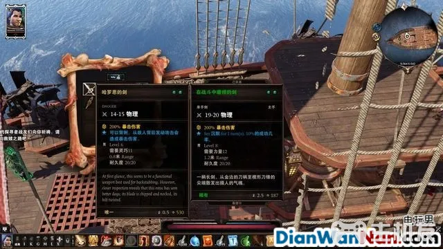 神界原罪2全剧情图文攻略 全主线支线任务流程(64)