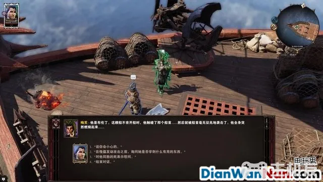 神界原罪2全剧情图文攻略 全主线支线任务流程(64)