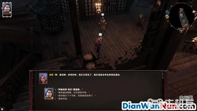 神界原罪2全剧情图文攻略 全主线支线任务流程(65)