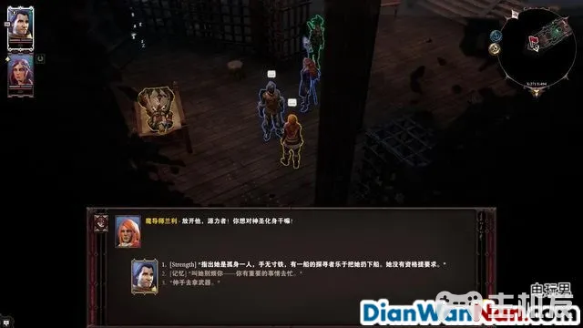神界原罪2全剧情图文攻略 全主线支线任务流程(65)