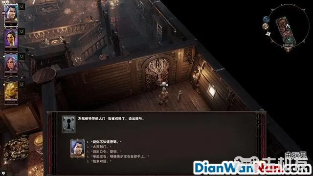 神界原罪2全剧情图文攻略 全主线支线任务流程(65)