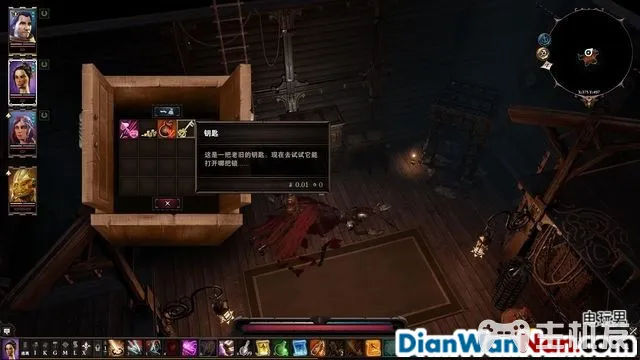 神界原罪2全剧情图文攻略 全主线支线任务流程(66)