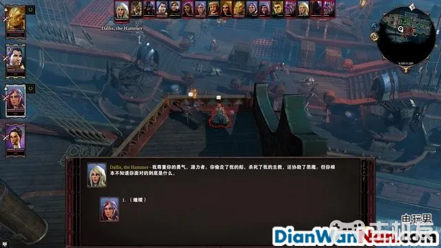 神界原罪2全剧情图文攻略 全主线支线任务流程(68)