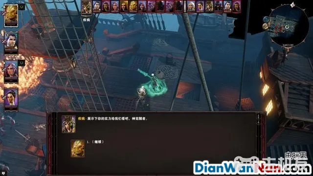 神界原罪2全剧情图文攻略 全主线支线任务流程(68)