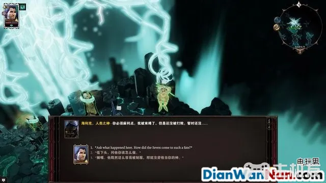 神界原罪2全剧情图文攻略 全主线支线任务流程(69)