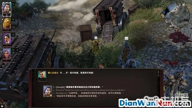 神界原罪2全剧情图文攻略 全主线支线任务流程(70)