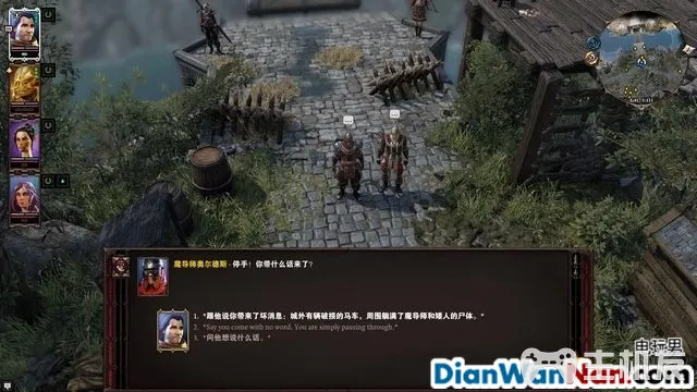 神界原罪2全剧情图文攻略 全主线支线任务流程(73)