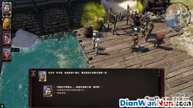 神界原罪2全剧情图文攻略 全主线支线任务流程(73)